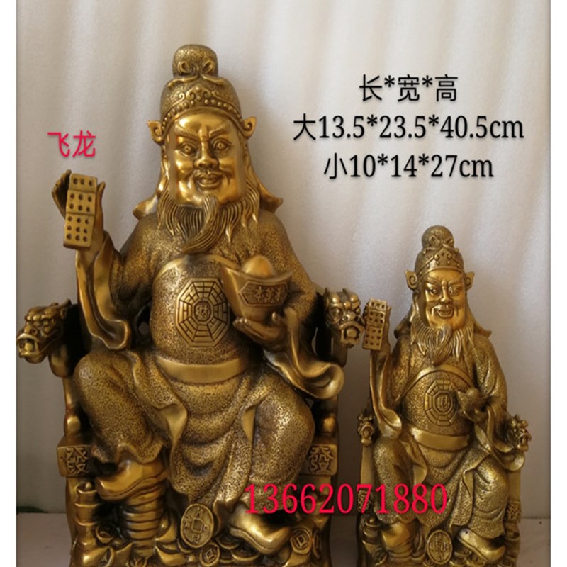 飞龙纯铜赌钱祖师赌神韩信爷偏财神增赌运神像铜像佛像家居摆件