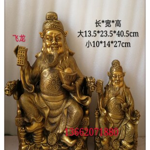 飞龙纯铜赌钱祖师赌神韩信爷偏财神增赌运神像铜像佛像家居摆件