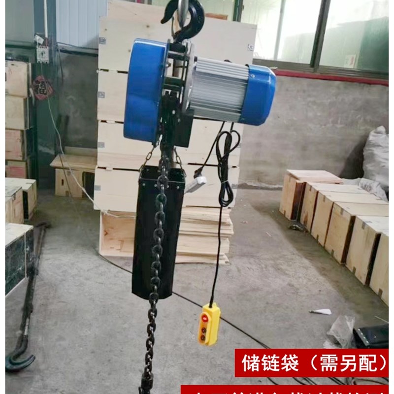 家用型220V环链条吊钩式电动葫芦提升机起重机国标优质纯铜电机1T