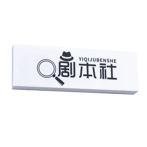 亚克力灯箱广告牌招牌定制 门头展示牌发光门牌户外网红侧招定做