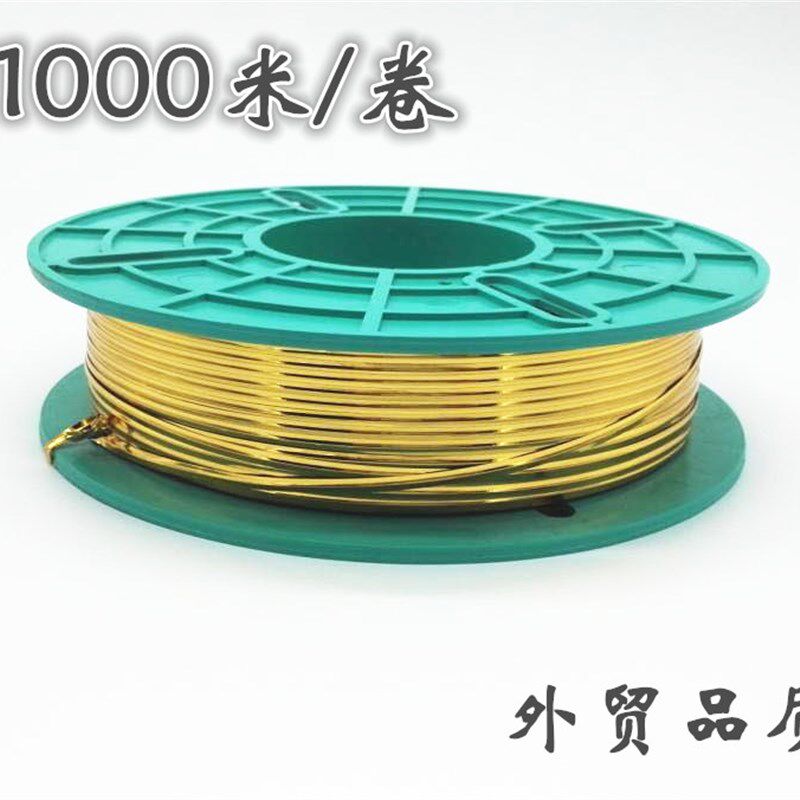1000米机打扎丝金色银色扎带捆扎线铁丝包裝封口绳面包食品包邮