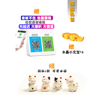 创意陶瓷电动摇招手招财猫摆件收银台门店铺前台发财猫开业送礼品