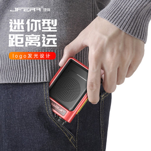 捷锋小型迷你对讲机 超薄大功率无线酒店民用自驾游手持式USB手台