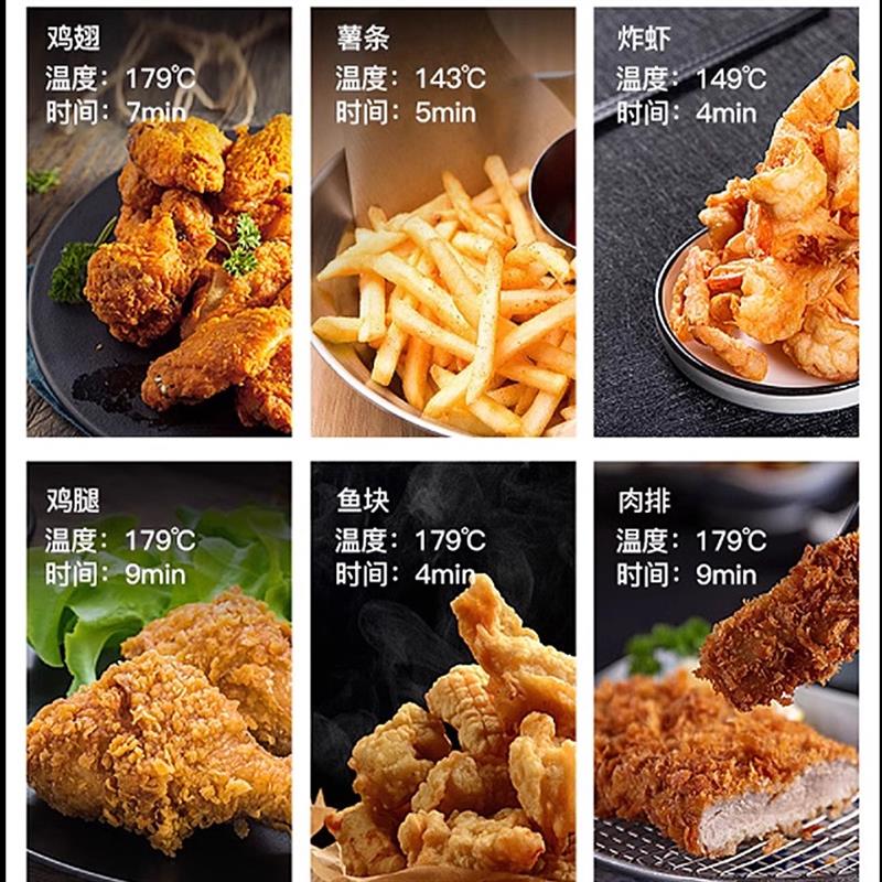 千麦佳斯特EF91电炸炉电炸炉商用单缸双缸大容量油炸锅台式油炸机