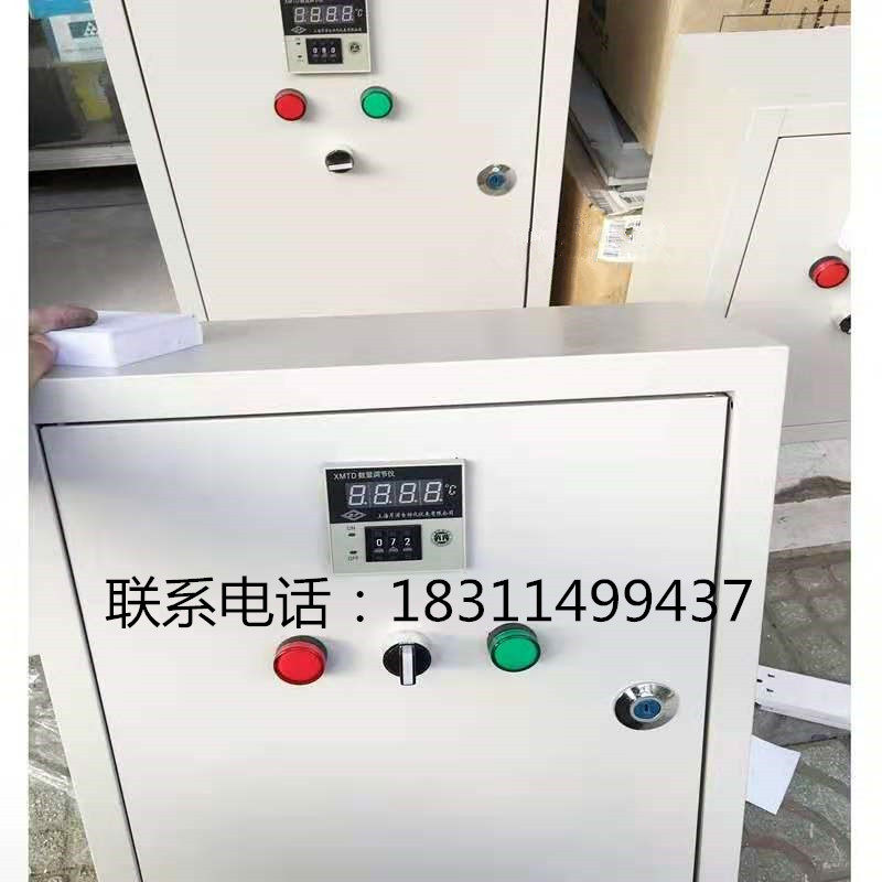 加热棒配套220V/380V温控箱 配电箱 锅炉 水箱 池塘 泳池控温器