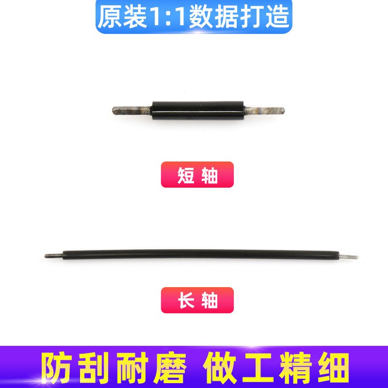 适用吉利博瑞博越缤瑞星瑞星越帝豪远景座椅软轴调节电动传动钢丝
