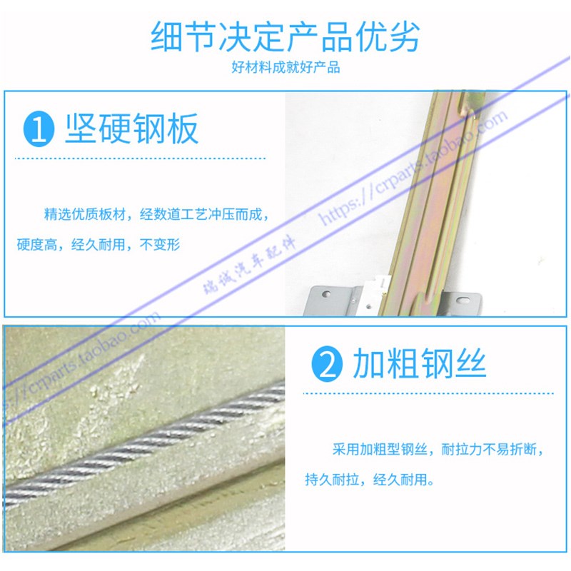 奇瑞风云2升降器旗云电动升降器旗云2电动摇窗机玻璃升降器瑞虎3X