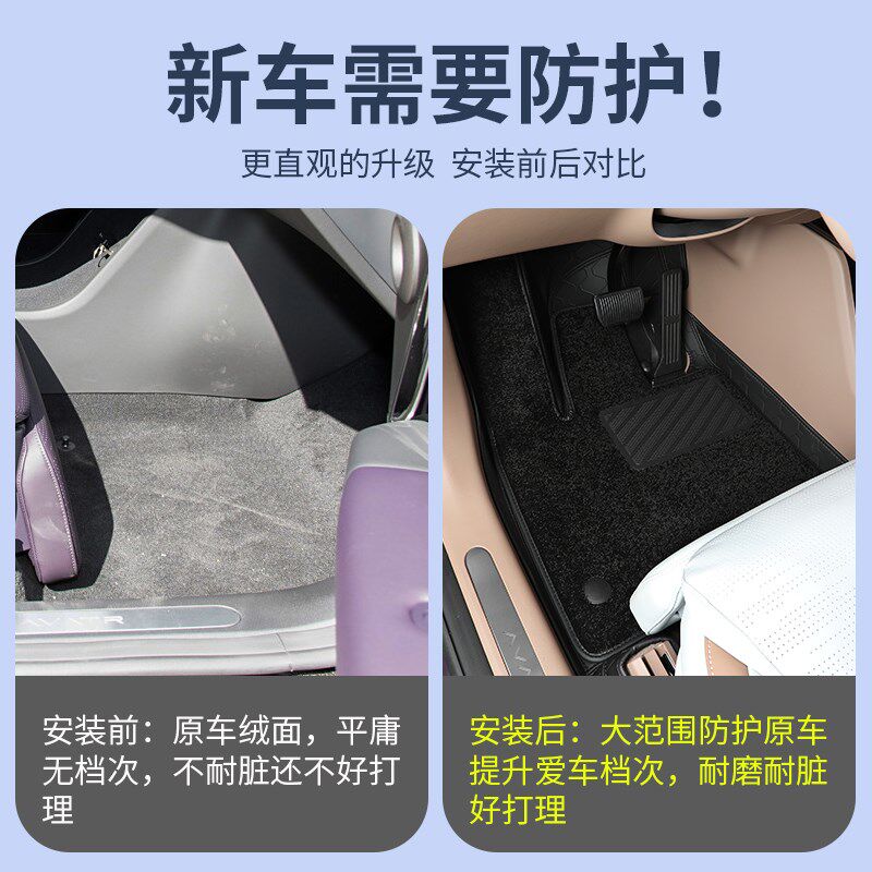 适用于阿维塔07专用皮革脚垫丝圈全包围耐磨垫子汽车用品内饰改装