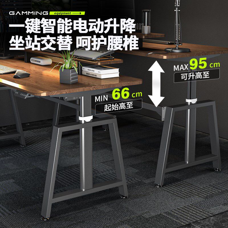 T2P智能电动升降桌办公电脑桌带抽屉站立式家用原木胡桃木电竞桌