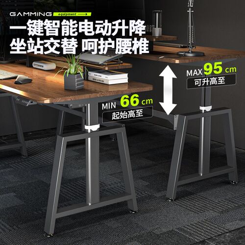 T2P智能电动升降桌办公电脑桌带抽屉站立式家用原木胡桃木电竞桌