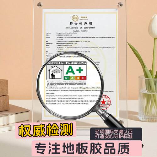 必盈防水密封固定缝隙强力水泥地面pvc塑胶粘木地板ms胶粘合剂