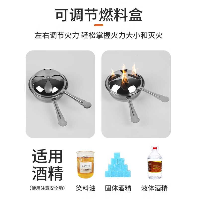 酒精炉子小火锅一人一锅干锅家用锅不锈钢锅具户外便携专用炉灶