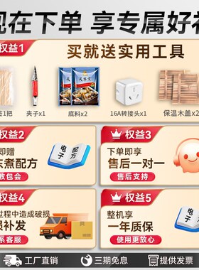 维思美关东煮机器商用双缸关东煮机便利店超市关东煮麻辣烫串串锅