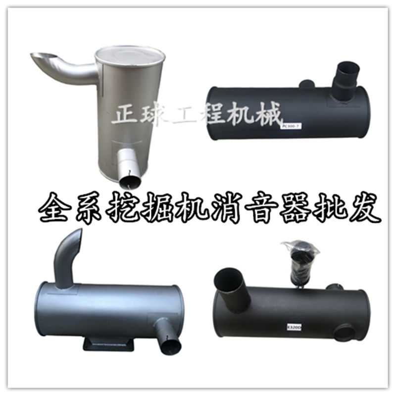 夏工柳工徐工龙工上柴6135 D6114发动机消声消音器排气装载机铲车