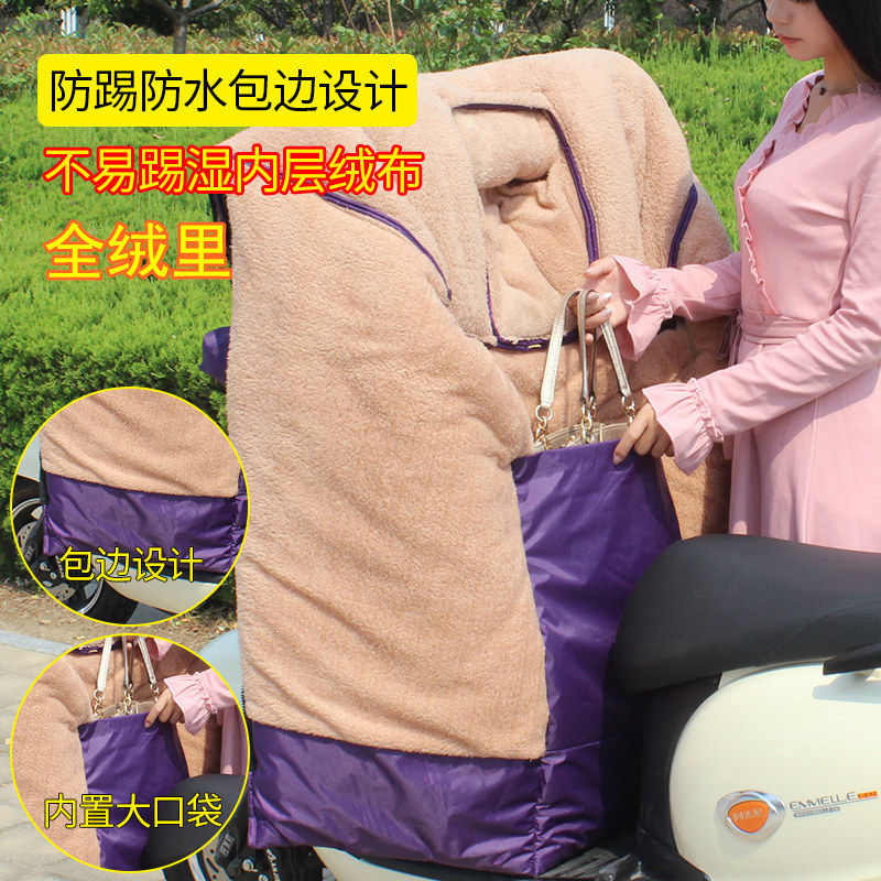 电动摩托车挡风被冬季加绒加厚加大亲子款加宽护肩双人三人防雨罩