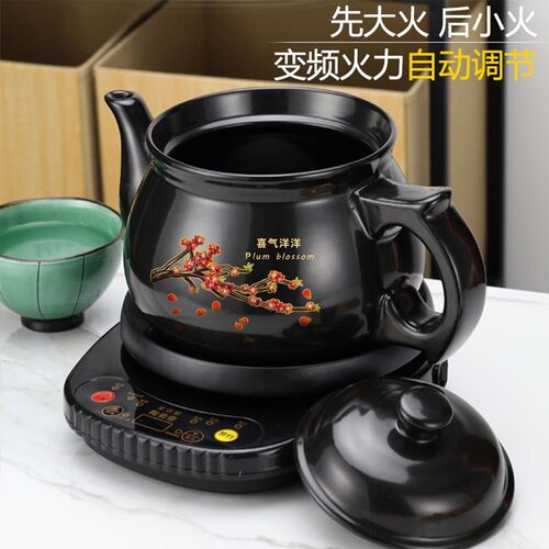 熬中医砂锅电煎中药壶电动家用老式煎药熬药插电的陶瓷全自动药罐