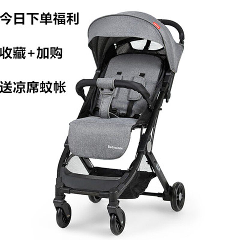 婴儿推车四轮超轻折叠便携式可坐可躺新生儿童宝宝口袋避震小伞车