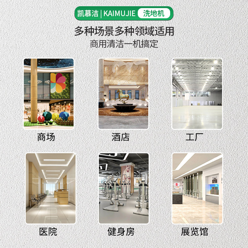 酒店宾馆多功能手推式地毯清洗机抛光大理石瓷砖专用商用清洗机