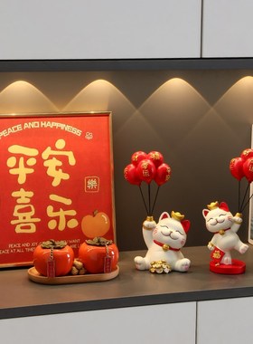 创意玄关装饰摆件入户鞋柜家居招财猫装饰品新年乔迁新居礼品开业