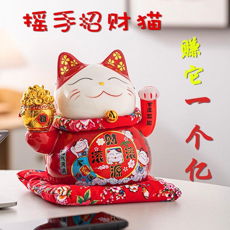 新店开业招财猫摇手摆件收银台 新居乔迁送贺礼 电动自摇手发财猫