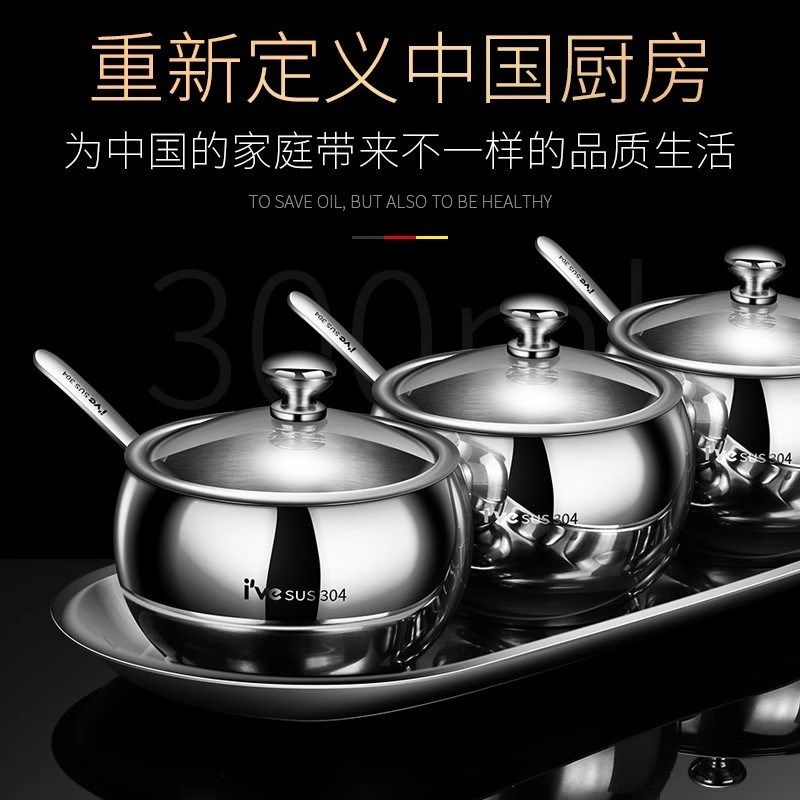 精工品质厨房304不锈钢调味罐套装家用欧式佐料盒调料罐子调味盒