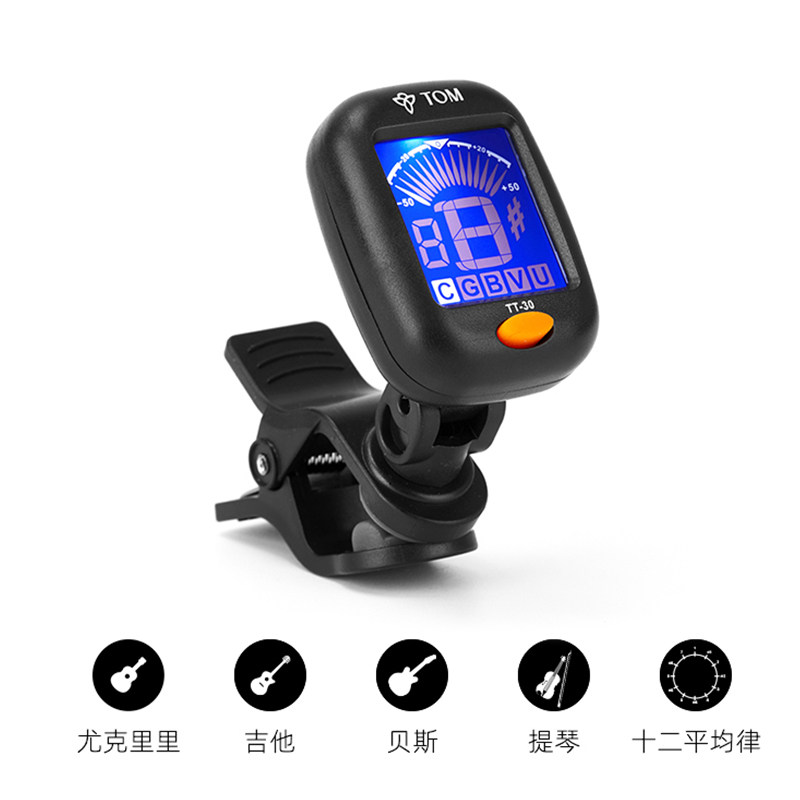 Tom调音器吉他尤克里里调音器十二平均律电贝司小提琴TT-30校音器