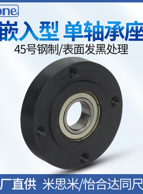 圆法兰带台阶轴承座组件圆型嵌入单轴承座BFJ01 BGRRB 6004 6002