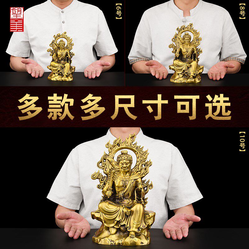 黄铜不动尊菩萨不动明王佛像摆件属鸡本命佛不动金刚无动尊雕像