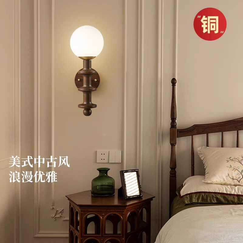 全铜美式中古风卧室床头吊灯茶室阳台书房主卧复古胡桃木氛围灯具图片