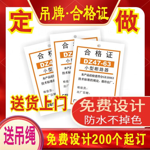 定做设计服装店吊牌制作定制服挂牌商标订做衣服标签领标定做logo