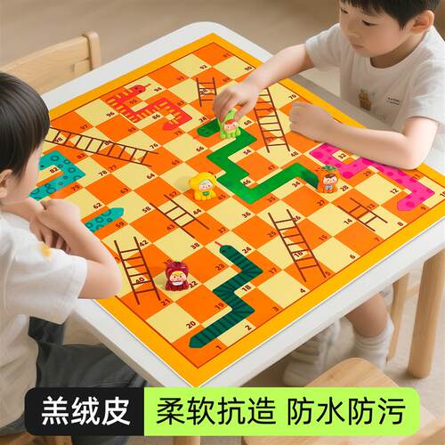 蛇棋蛇梯棋小蛇爬楼梯蛇形棋棋盘小学生飞行棋儿童版棋类益智玩具