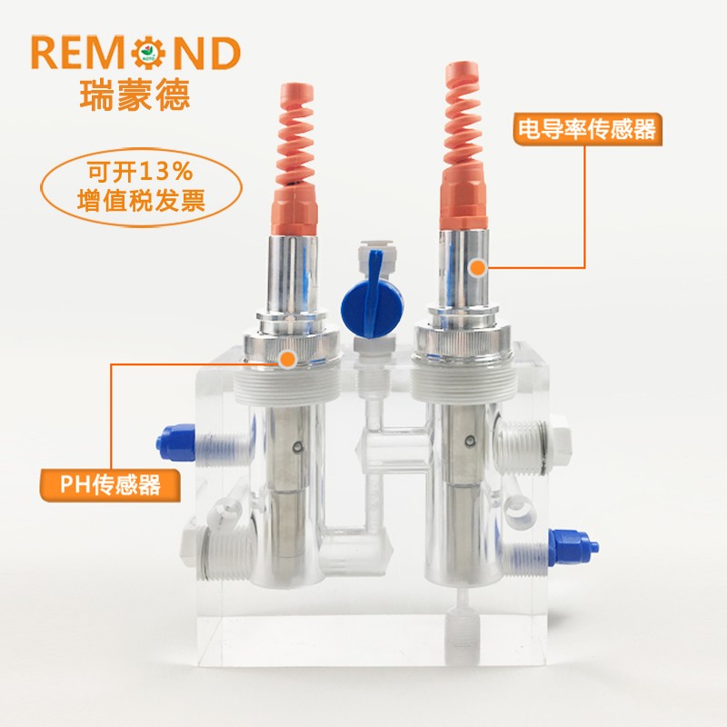 在线智慧型溶氧传感器 不锈钢数字溶氧电极水产养殖DO溶氧检测仪