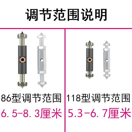 86型 118型暗盒修复器 可选补救撑杆开关插座通用底盒万能线盒
