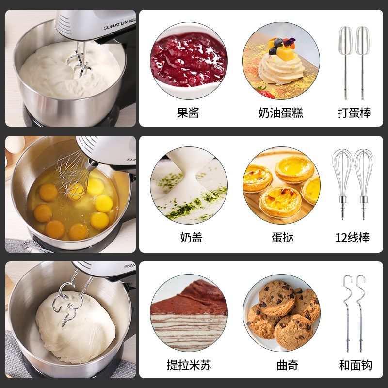 顺然台式打蛋器电动家用小型全自动蛋糕烘焙商用搅拌机奶油打发器