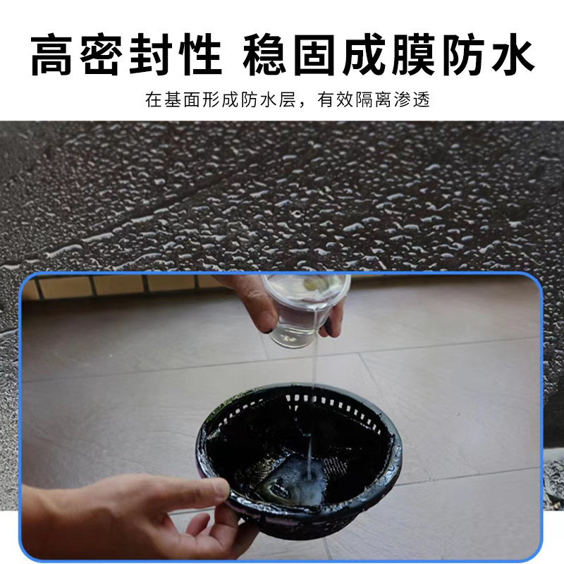 透明防水胶水补漏屋顶防晒楼顶外墙裂缝防漏水材料堵漏王防漏神器