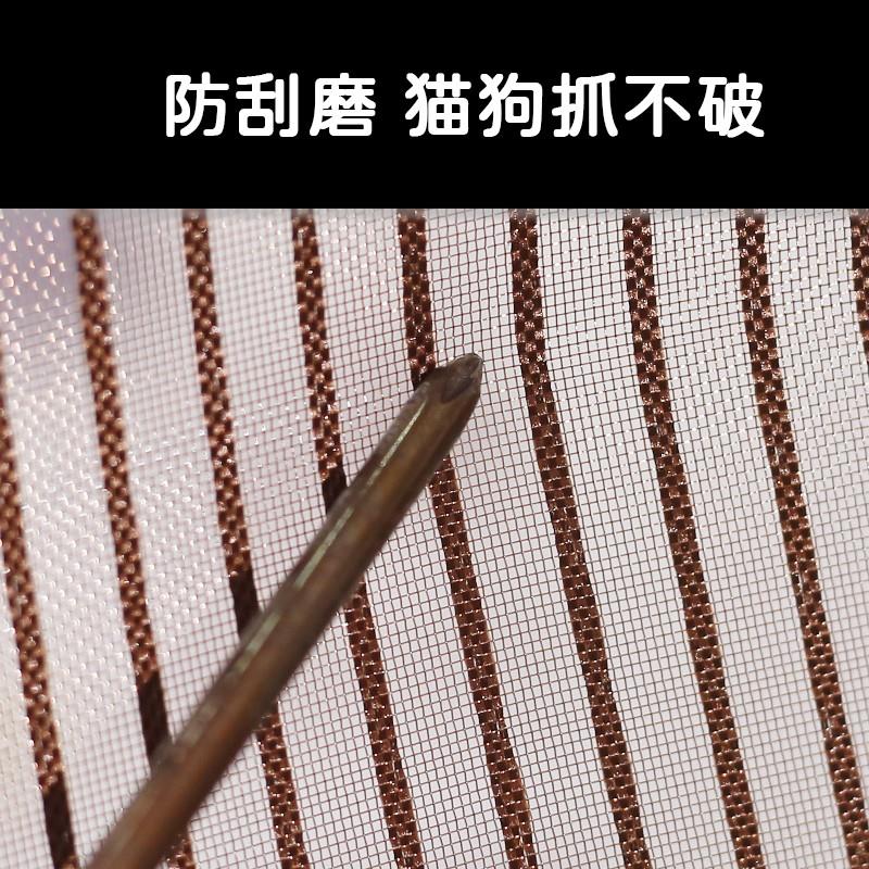 防盗门防蚊门帘2025新款房间纱门金刚网沙门网家用自粘纱帘家用F