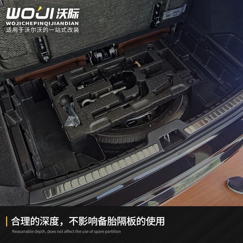 适用于沃尔沃20-25款XC90后备箱储物盒备胎收纳盒尾箱置物整理箱