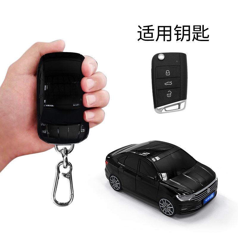 适用于大众速腾钥匙包汽车模型壳个性扣创意遥控器保护套改装专用
