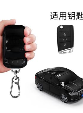 适用于大众速腾钥匙包汽车模型壳个性扣创意遥控器保护套改装专用