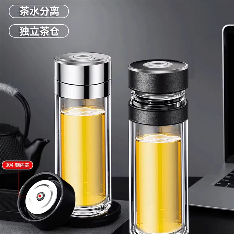 一键速开升级车载便携双层玻璃杯隔热大容量泡茶水杯定制百家姓