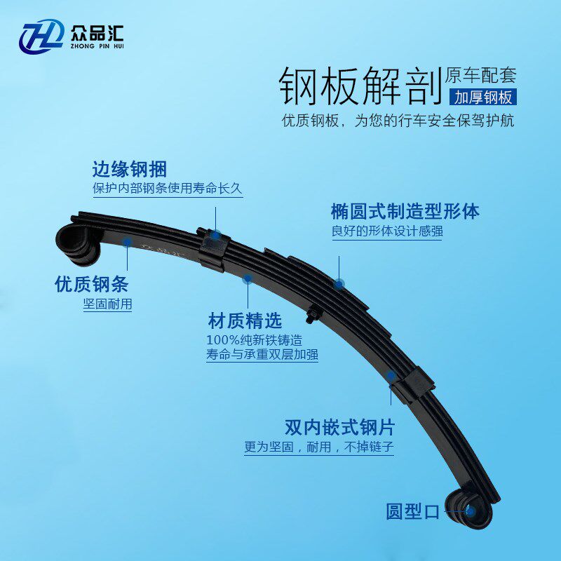 电动三轮车后桥钢板吊耳加厚板减震缓冲电动子弓三轮车耐磨U型丝