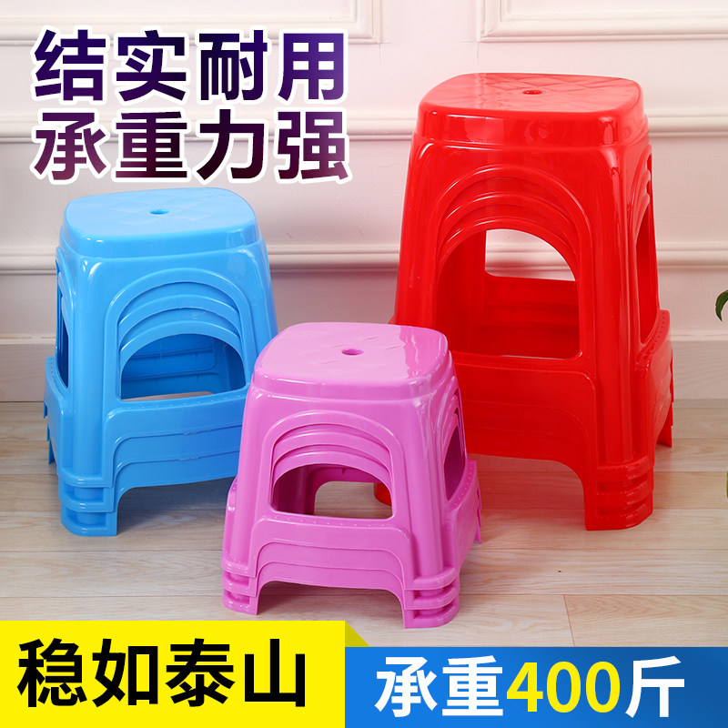 大人塑料凳子 家用加厚方凳高凳板凳朔料登子客厅经济型大号椅子