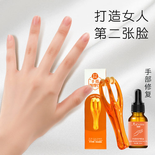 手指按摩器 手关节手部护理按摩多功能滚轮式漫画手神器鼠标手