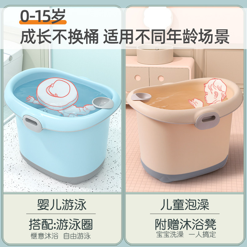 儿童洗澡桶泡澡桶宝宝婴儿浴桶洗澡沐浴可坐家用泡澡小孩大号澡盆