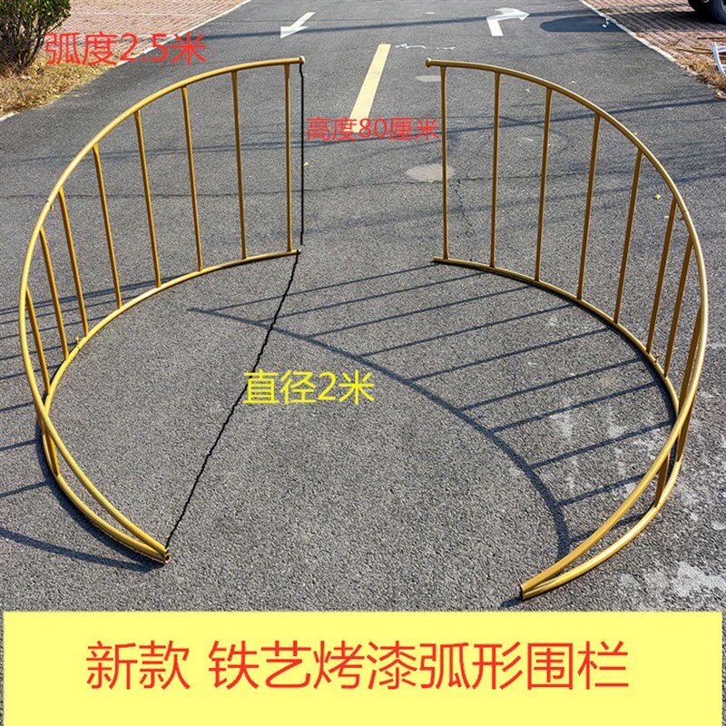 2019婚庆道具铁艺弧形围栏 婚庆舞台装饰 铁艺弧形栅栏婚礼路引