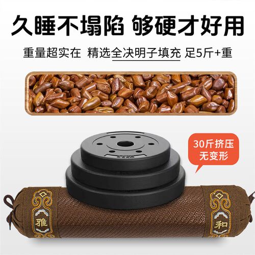 全决明子颈椎枕头硬枕睡眠睡觉单人圆枕苦荞麦壳艾草糖果圆柱形枕
