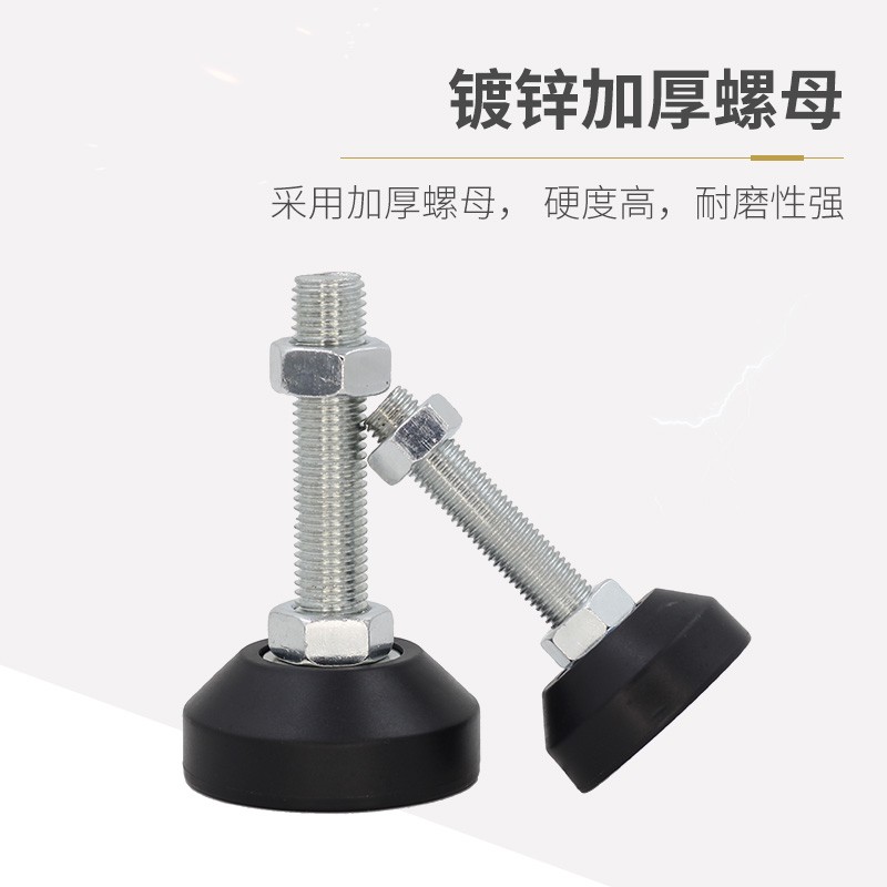 实心橡胶减震调节脚杯m16可固定地脚螺丝m12防滑工作台调整脚m20