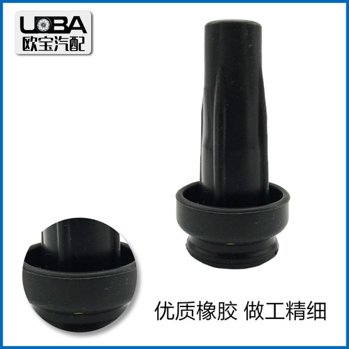 标致301C4世嘉307C3-XR308爱丽舍2008点火线圈高压线火花塞胶护套