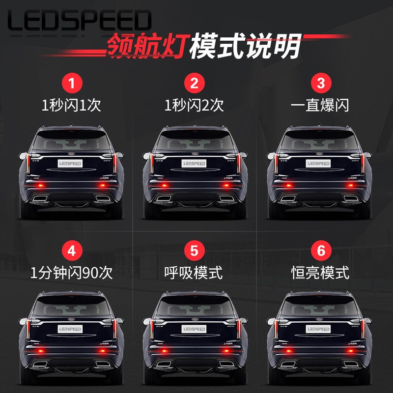 适用凯迪拉克CT4改装同步LED领航灯刹车爆闪呼吸巡航转向后雾灯