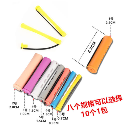 冷烫杠子发廊多尺寸带盖子发卷发筒卷发器塑料皮筋理髲店烫发工具
